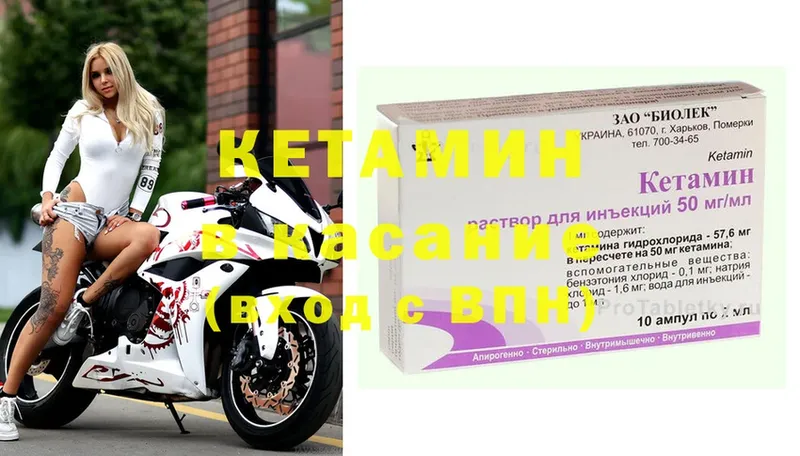 mega   где купить наркотик  Лукоянов  КЕТАМИН ketamine 