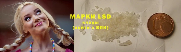 марки lsd Богданович