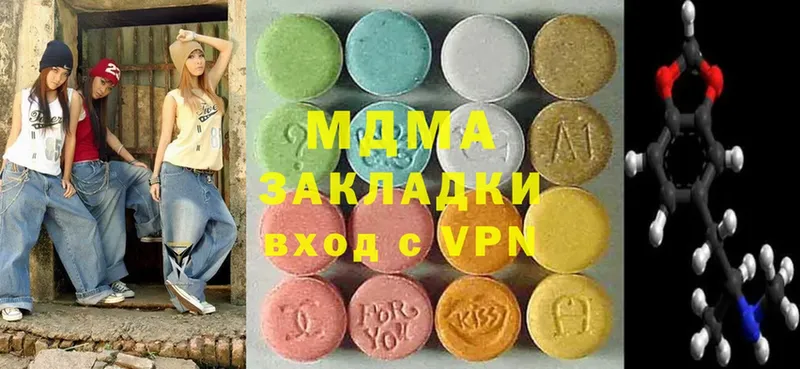 МДМА VHQ  OMG ссылки  Лукоянов 