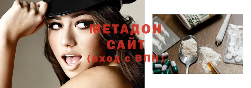 Метадон methadone  Лукоянов 